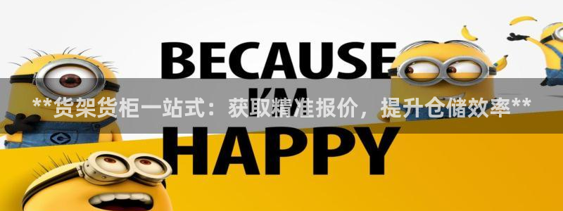 杏运汽车