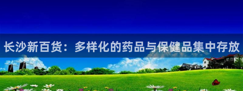 杏运注册