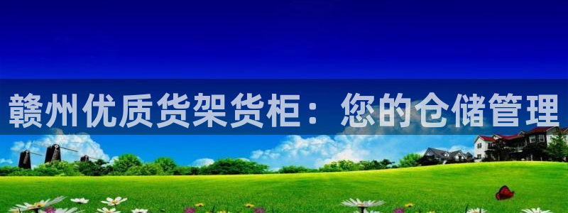 杏运娱乐