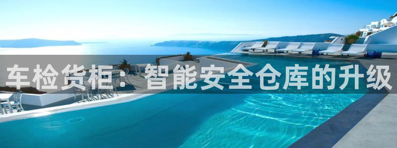 杏运平台官方网站