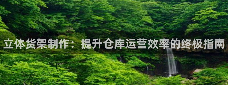 杏运体育官方网址