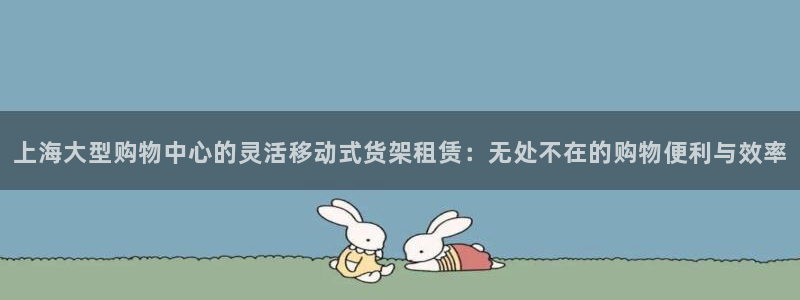 杏运体育app