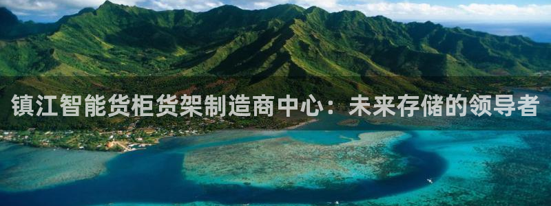 杏运体育平台正规吗安全吗可信吗