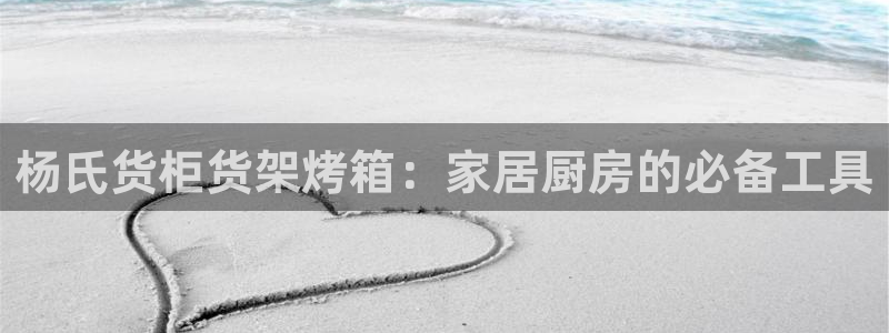 杏运平台登陆