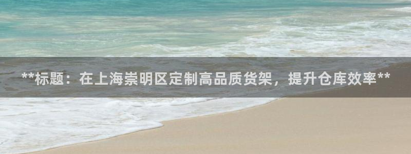 杏运体育不给出款