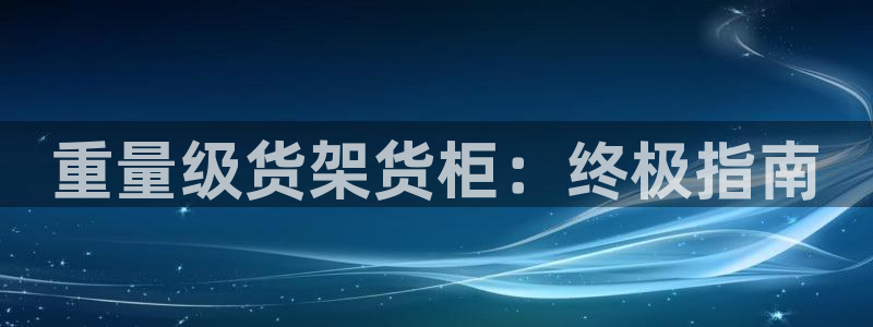 杏运体育官方网址