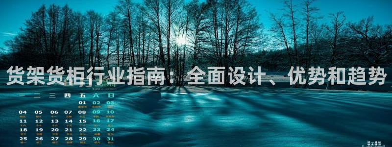杏运注册账号