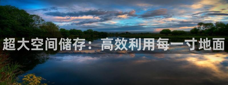 杏运平台注册登录