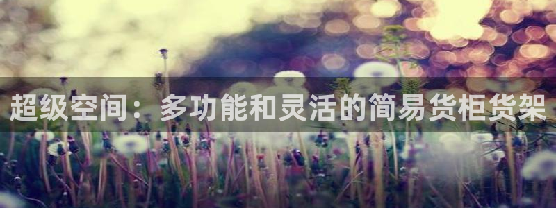 杏运平台登陆