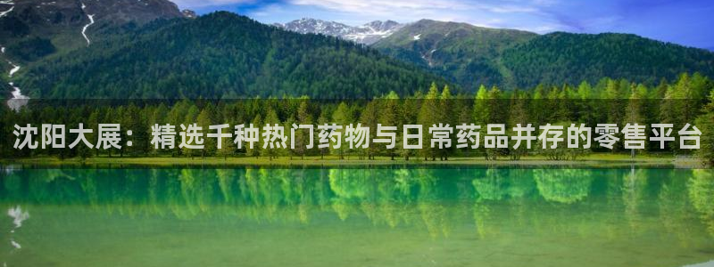 杏运注册登录