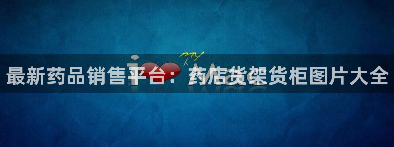 杏运娱乐平台注册地址