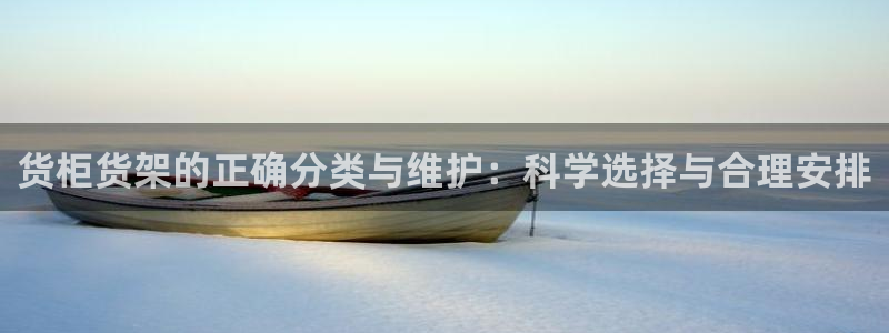 杏运平台注册