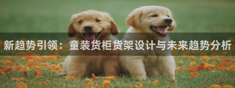 杏运体育不给出款