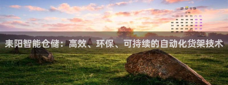杏运登录