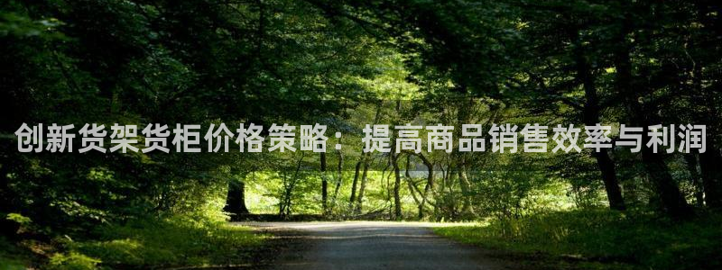 杏运登录