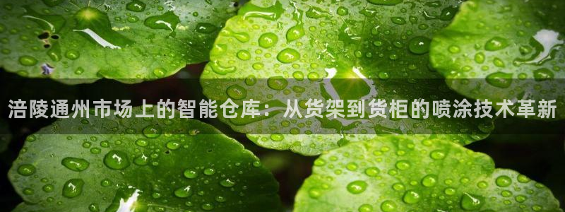 杏运体育官方网址