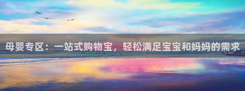 杏运体育不给出款