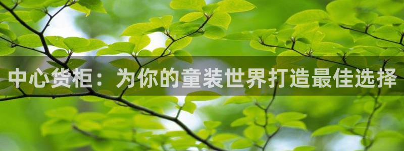 杏运新能源
