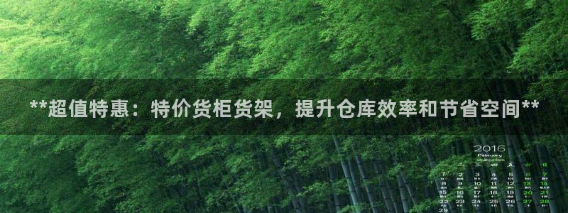 杏运体育平台正规吗安全吗可信吗