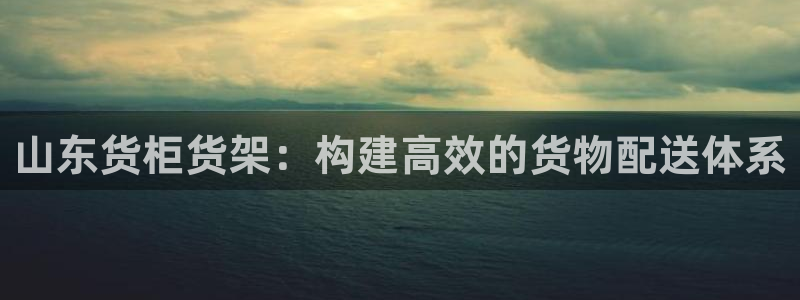 杏运注册账号