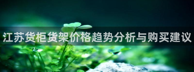 杏运平台官方网站