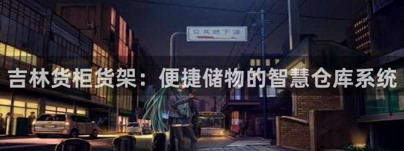 杏运平台注册登录