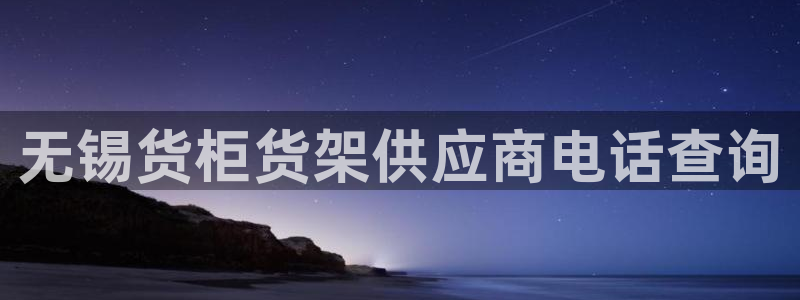 杏运相伴