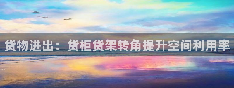 杏运娱乐平台注册地址