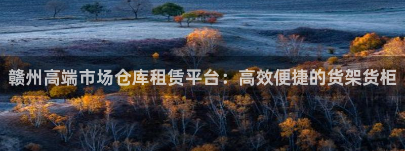 杏运体育网
