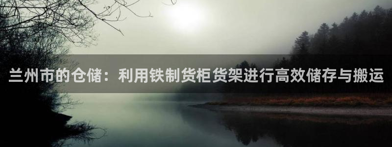 杏运娱乐平台注册地址在哪里