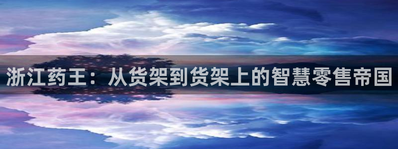 杏运体育登录