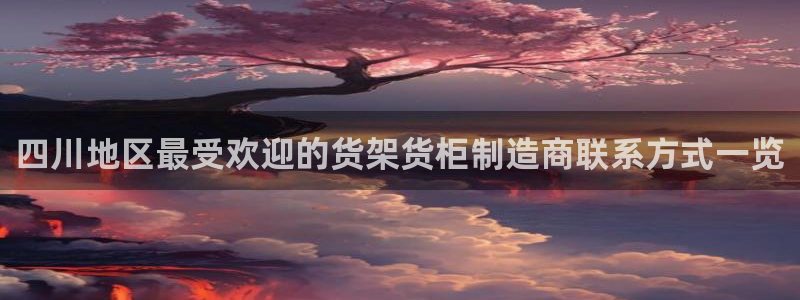 杏运体育不给出款