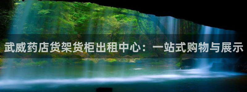 杏运平台注册登录