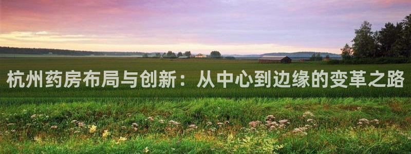 杏运体育app下载安装