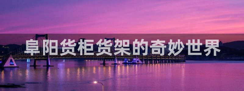 杏运娱乐平台注册地址在哪里