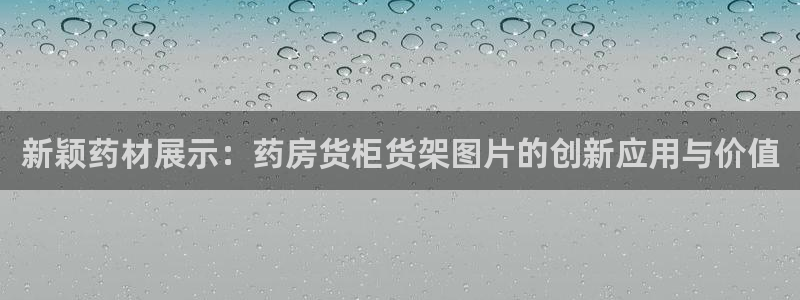 杏运体育官方网址登录