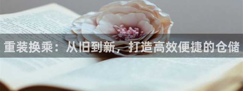 杏运平台招商