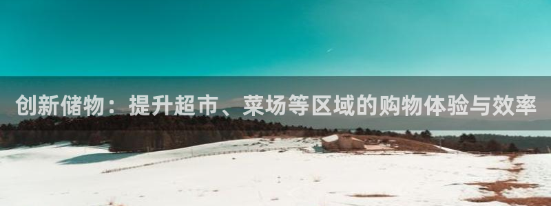 杏运娱乐