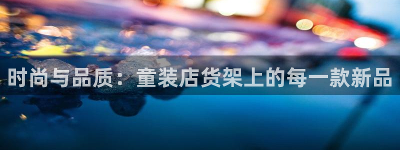杏运平台招商