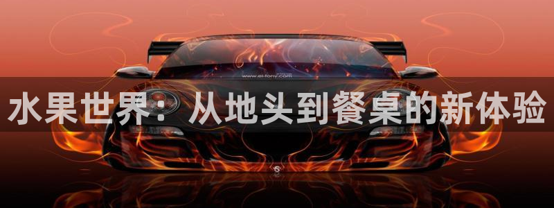 杏运体育不给出款