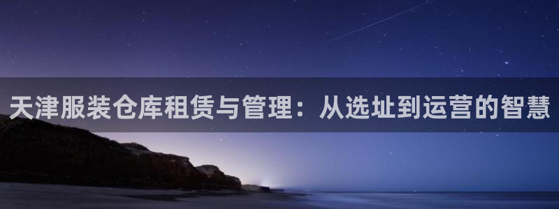 杏运注册登录地址