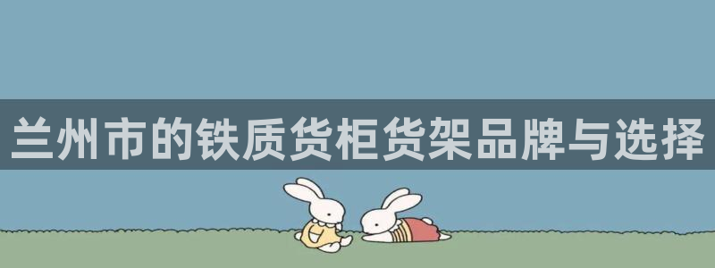 杏运娱乐平台注册地址