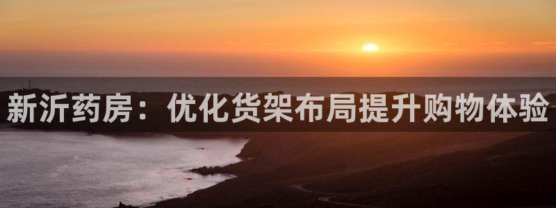 杏运娱乐平台注册地址