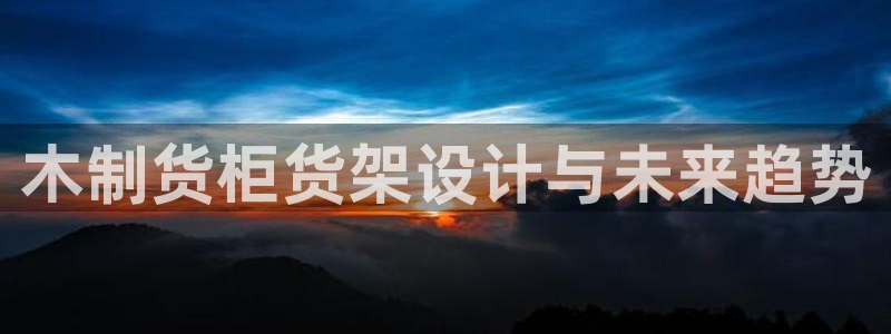 杏运体育不给出款