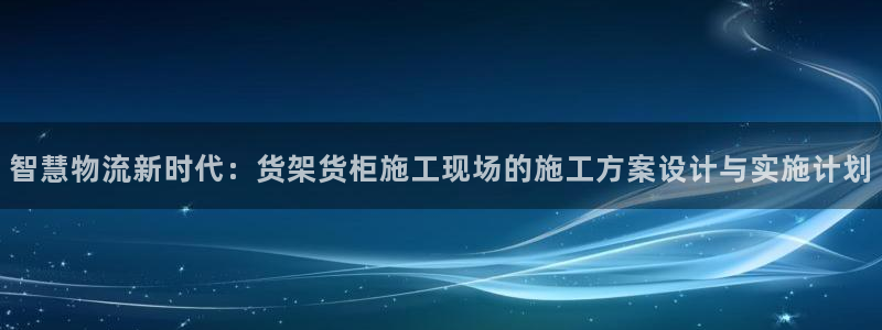 杏运体育官方网址
