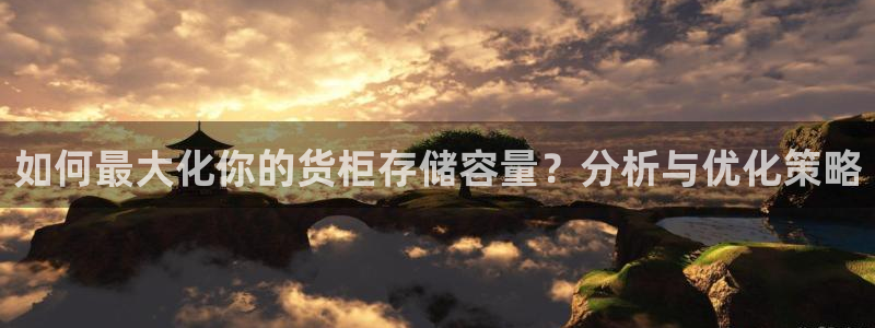 杏运平台官方网站
