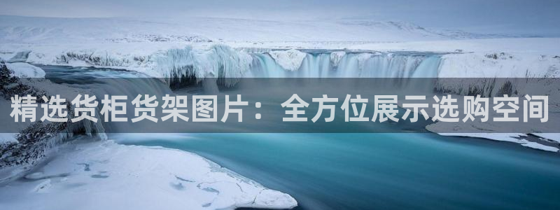 杏运体育不给出款