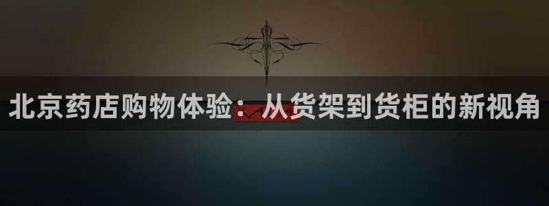 杏运娱乐平台注册地址