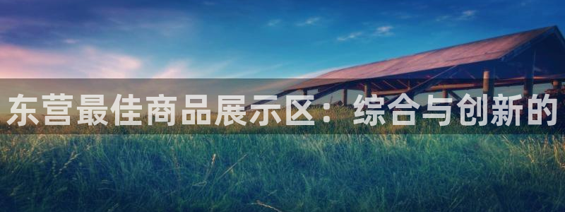 杏运体育官方网址