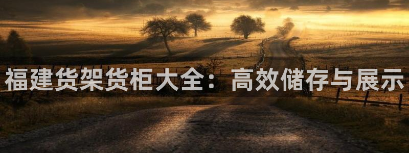 杏运娱乐平台注册地址